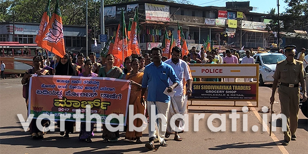 ಅಂಗನವಾಡಿ ಶಿಕ್ಷಕಿಯ ನಿಗೂಢ ಸಾವಿನ ತನಿಖೆ ವಿಳಂಬ: ಬಿಜೆಪಿ ಮಹಿಳಾ ಮೋರ್ಚಾ ಪ್ರತಿಭಟನೆ